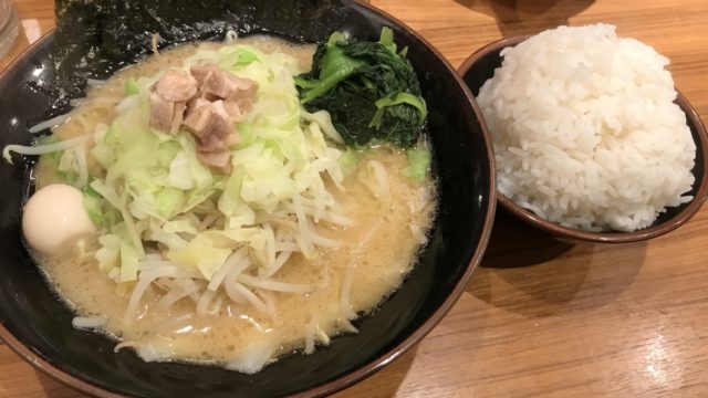 vegetable-iekei-rice
