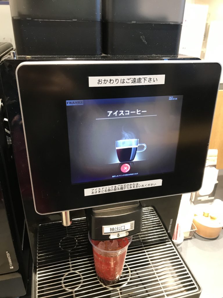 sanddesoup-drink