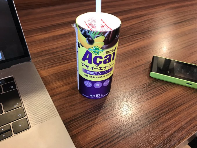 açaí-antendu