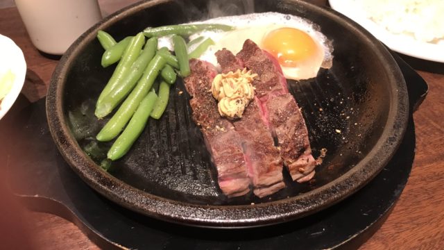 morning-wild-steak