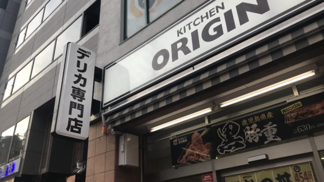 orizin-bento