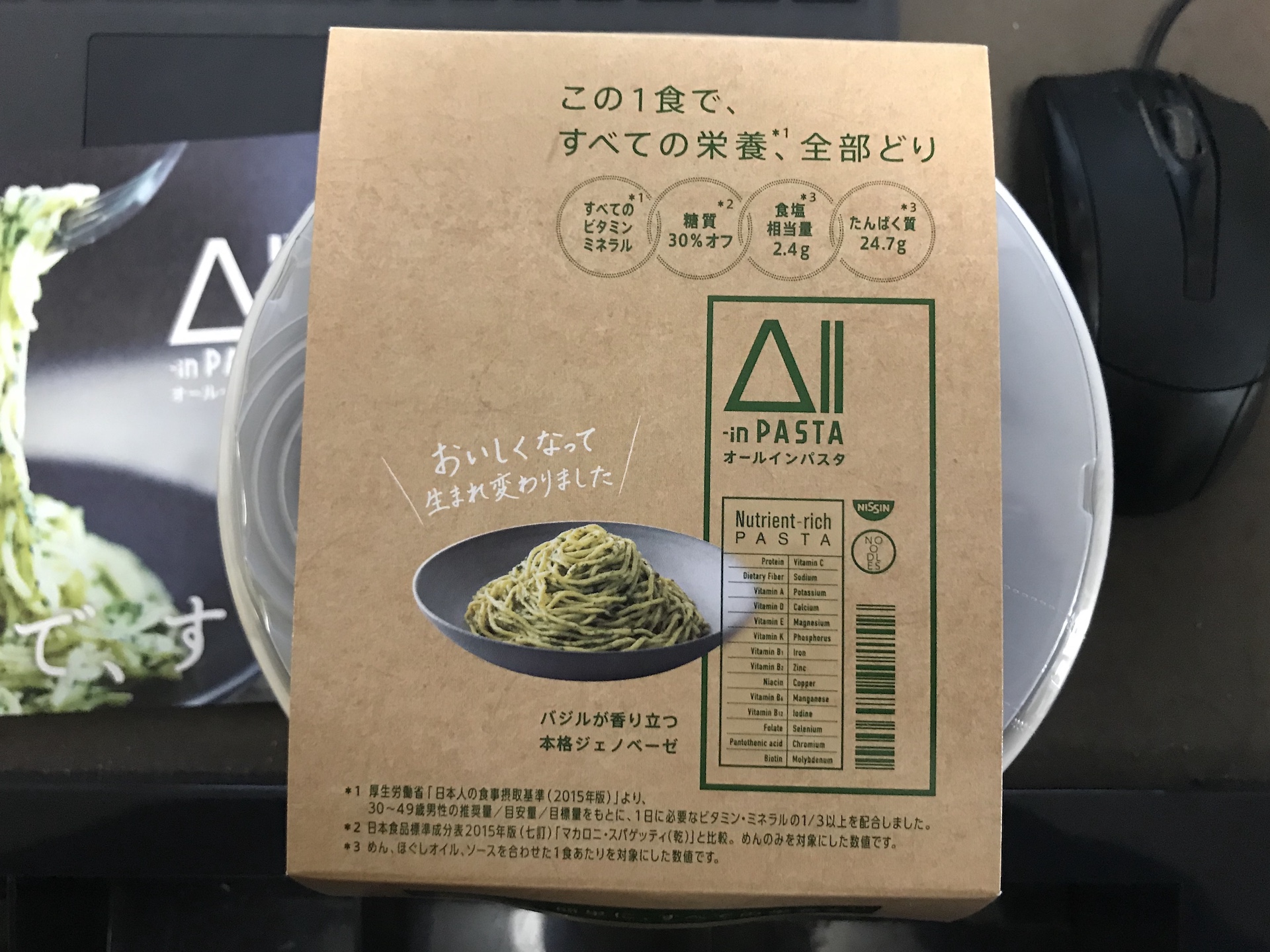 all-in-pasta-shoki