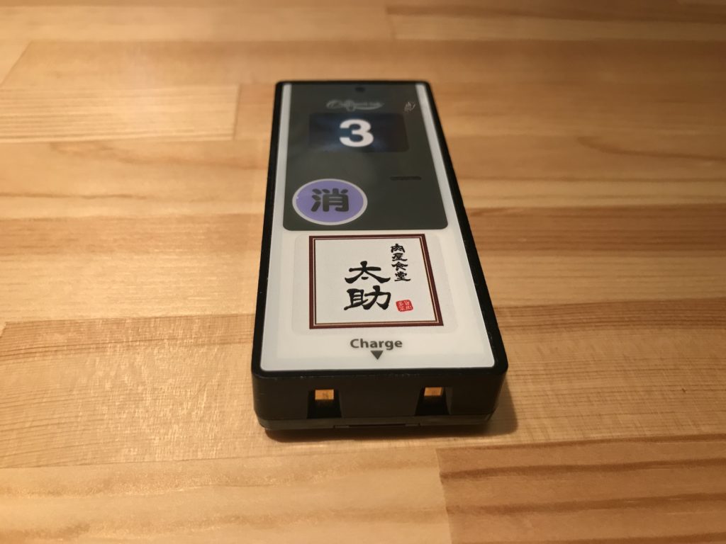 tasuke-buzzar