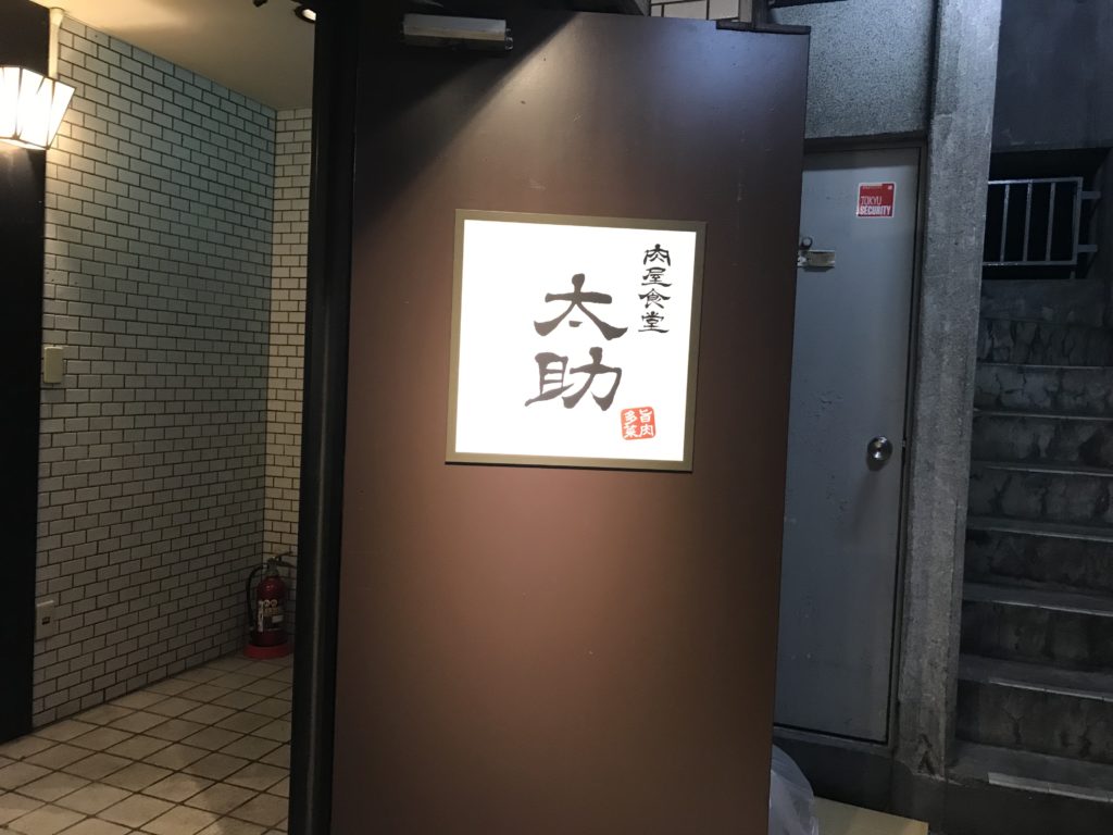 tasuke-kanban