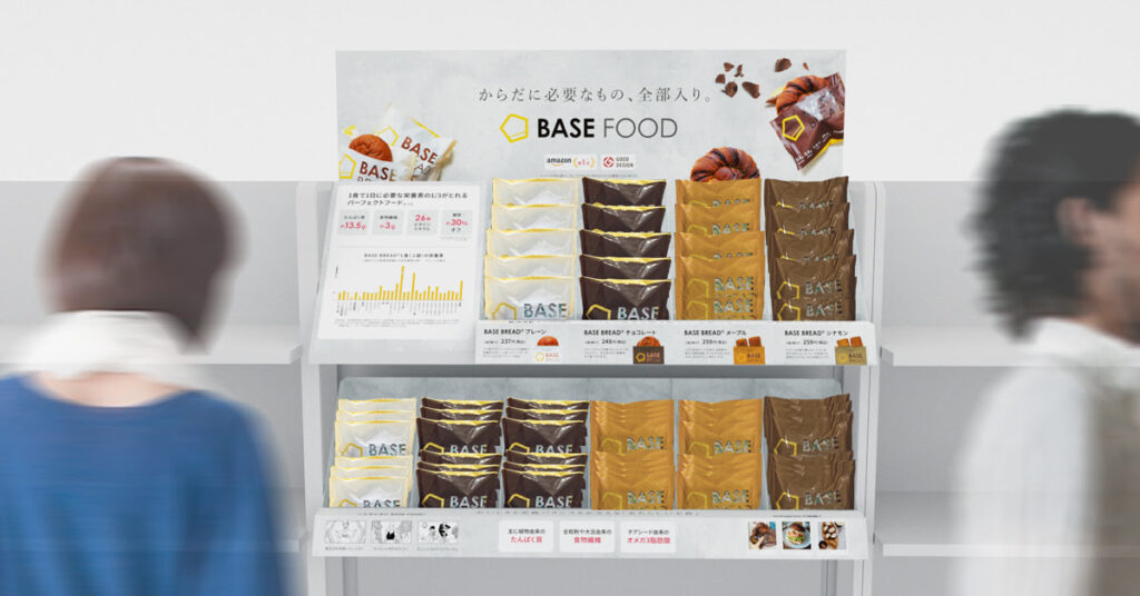famima-basefood