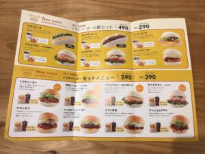 torikibargar-menu-main